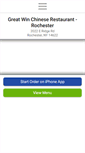 Mobile Screenshot of greatwinny.com